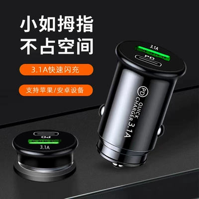 Lighter Dual USB – Qìchē Mobil şarj cihazları