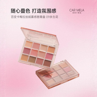 CARMELA��÷���z�q�F�д���P�����ɫϵ�ڼt�{ɫ�P���y������