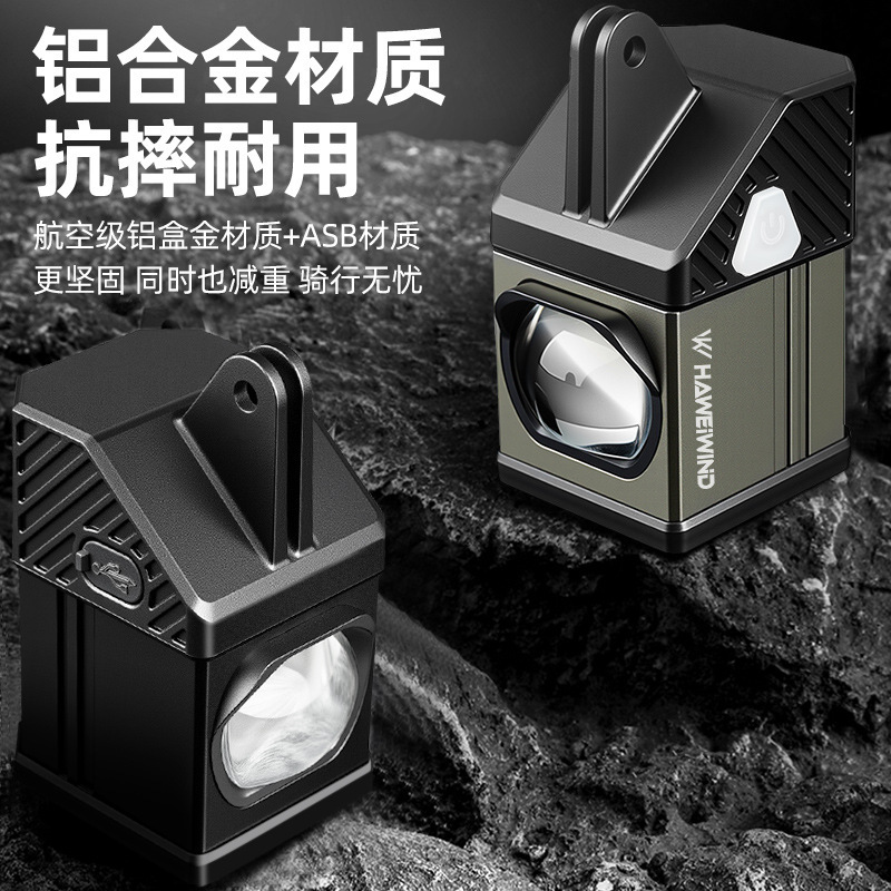 吊装自行车夜骑灯公路车山地车远近光可调前灯防炫目下挂式车灯|undefined