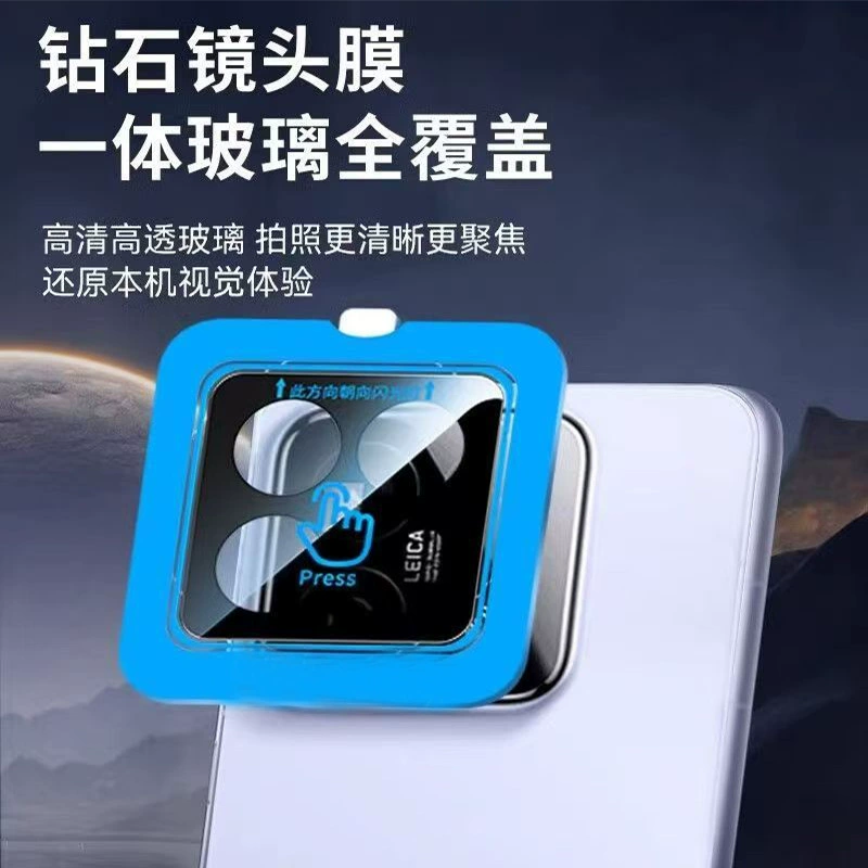 Huawei, объектив, защитный совместимый объектив для камер видеонаблюдения Pro, функция геолокации