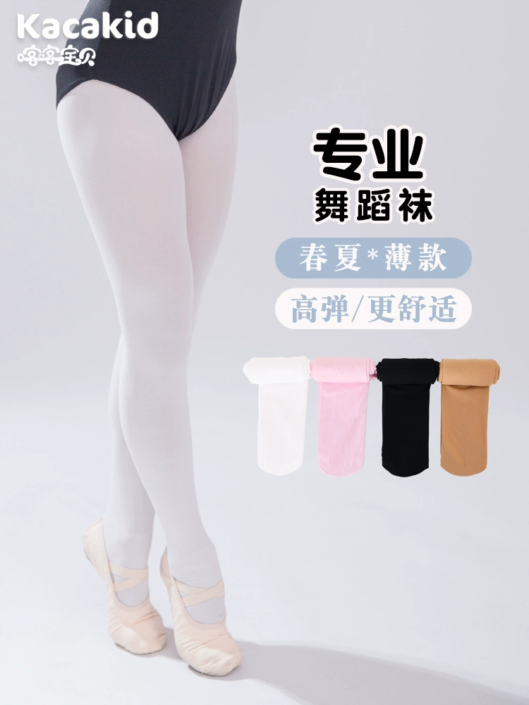 Children's wear-resistant base tights for training