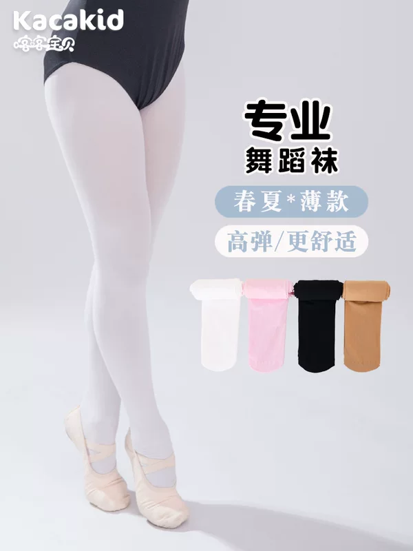 Children's wear-resistant base tights for training