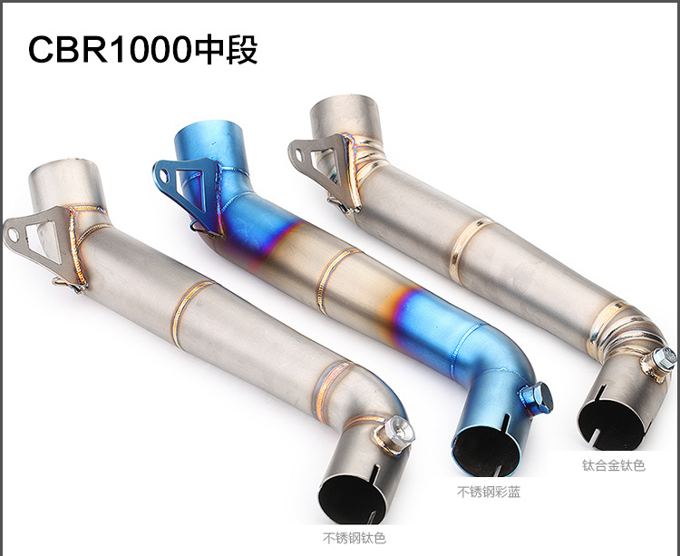 Motorcycle modified exhaust pipe CBR1000-12 sports car stainless steel middle elbow large displacement sound exhaust