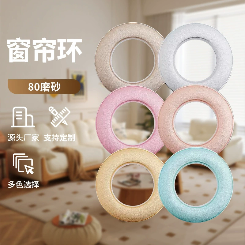 Производитель поставляет 80 матовых нано-пластиковых римских колец, римских стержней, кольца для штор, глушитель, перфорированное кольцо, аксессуары для штор оптом