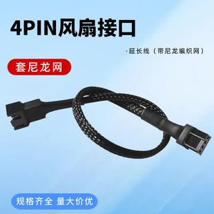 4Pin���L��4P�PWM�ؿ�ɢ���L���D�Ӿ���X�C������CPU�L�����L��