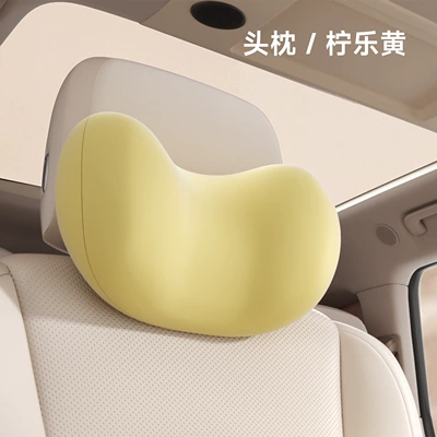 Women's Long-Sitting Waist Protection — Waist support - 10a-antibacterial-headrest-i-789yg-y-lemon-yellow
