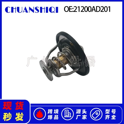 Automotive Sensors Nissan Car