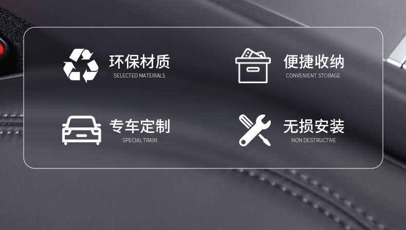 Suitable for Tesla Model 3/Y/L New Model Center Console Armrest Box Convenient Pocket 3W Silicone Convenient Glasses Pocket