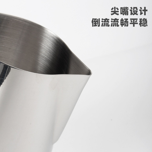 Coffee Latte Cup Latte Art Tank Stainless Steel Coffee Tools Latte Art Tool Special Jug Scale Pointed Spout Milk Frother Cup 