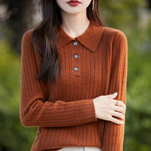 POLO领100纯羊毛针织衫女2025秋冬新款高级感翻领毛衣套头上衣女