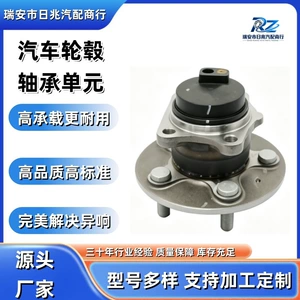 4050029900/6600109314 Car wheel hub bearing, compatible with the rear wheels of the Geely Atlas 2WD