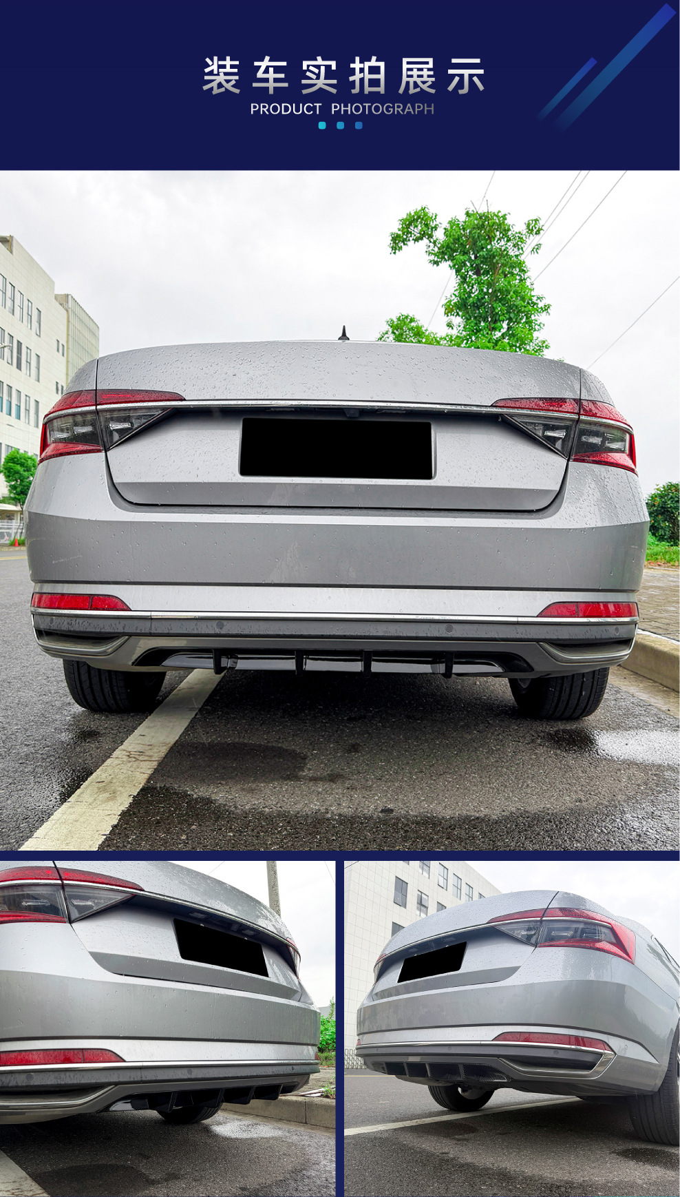 Suitable for Skoda Superb B8.5 2020-2022 rear lip spoiler surround cross-border modification