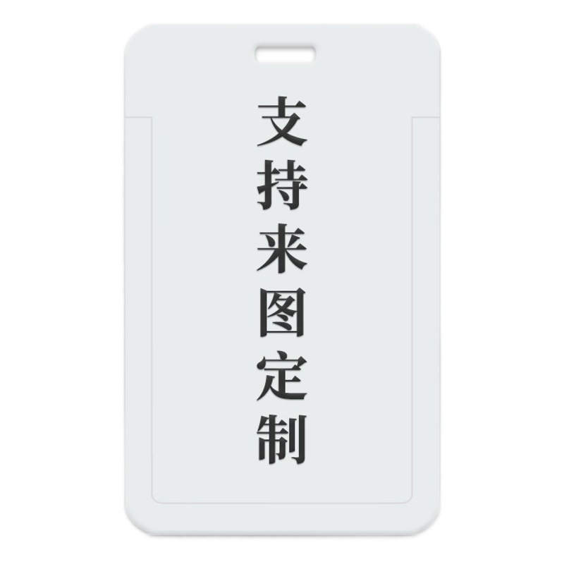 Titular de la tarjeta de PVC Tarjeta de comida para estudiantes tarjeta de bus del campus CONTROL DE ACCESO tarjeta de fábrica Certificado conjunto al por mayor titular de la tarjeta de empuje para la personalización de la imagen