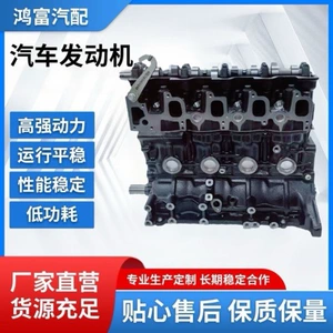 2L 3L 5L Dizel 2.8L Toyota Hilux mühərrik silindr bloku və başlığı