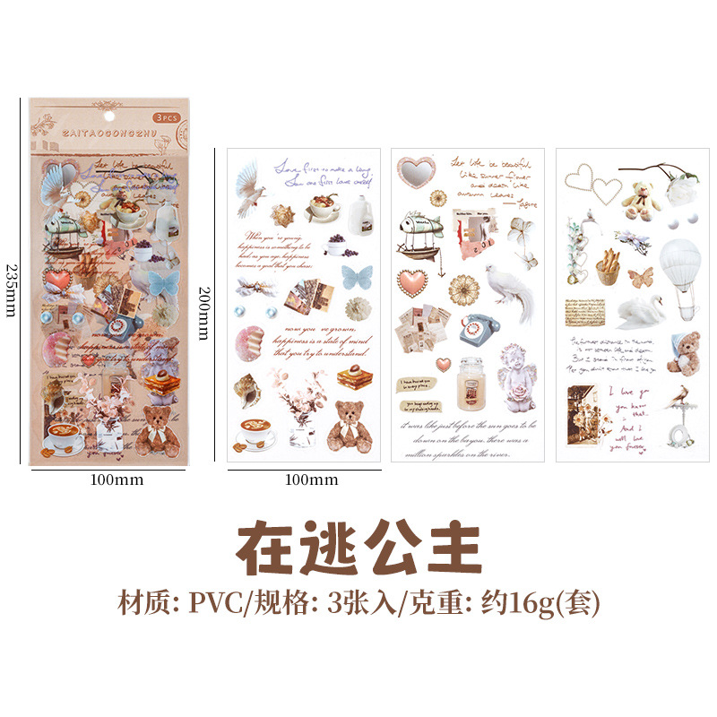 Nostálgico retro diario PVC impermeable pegatinas creativas de los niños lindos mascotas Goo tarjeta material decorativo bolsa