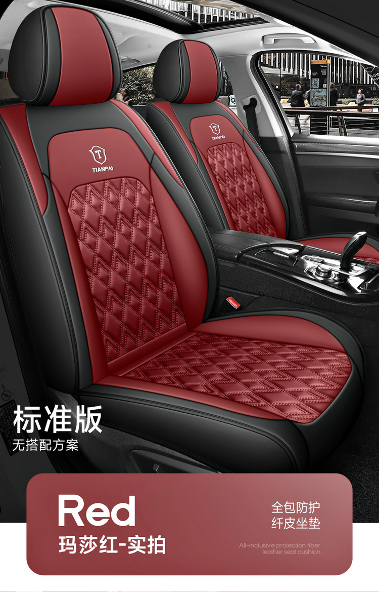 New car seat cushion five-seat universal full-enclosed cartoon leather seat cushion five-seat car four-season cushion generation