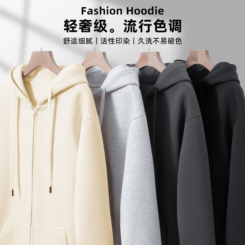 Heavyweight Loose-Fitting Zip-Up Hooded Cardigan Jacket Paired with a Trendy Retro Casual Versatile Long-Sleeve Sweatshirt