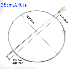 メーカー直販38cm鉄環太帯小輪ローラーリング子供レトロ古典玩具鉄環卸売り