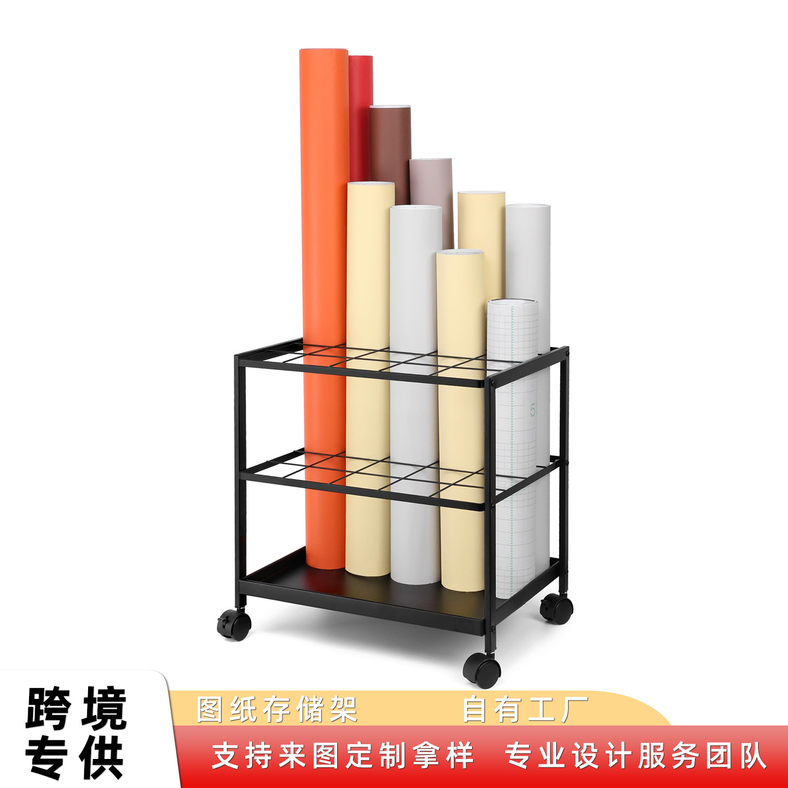 Amazon Blueprint Storage Rack Cart 20-Compartment Metal Blueprint Rack Double-Layer Grid Stable Storage Organizer for Posters