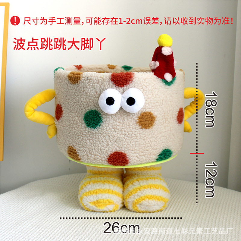 ⭐卡通大脚丫小怪兽收纳筐杂物零食整理网红多巴胺羊羔绒可爱整理|undefined