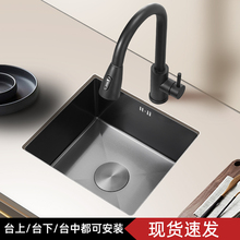 ��̨ˮ�ۆβ�С�ߴ�304���P䓏N��ϴ�����̨�ų�{���ֹ���̨��