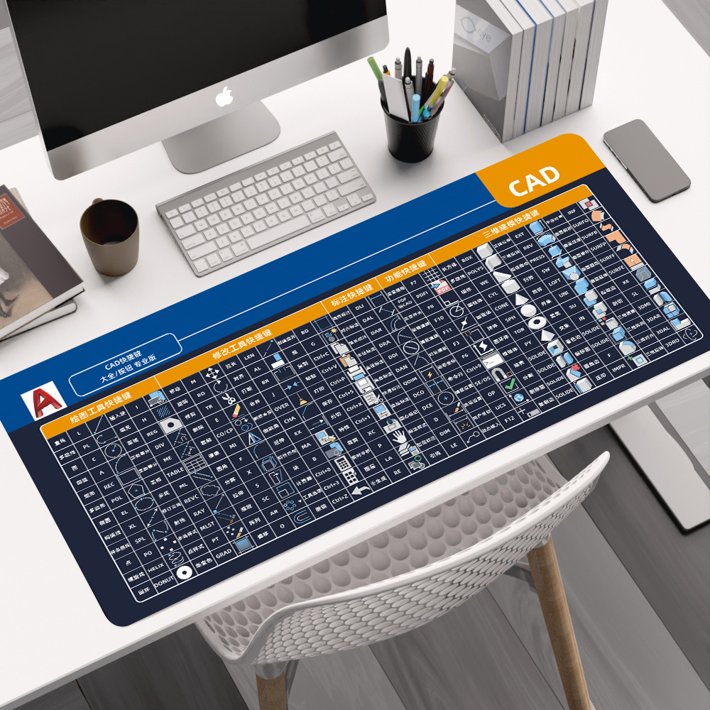 CAD 버튼 단축키