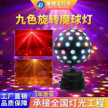 �����Ⱦ�ɫħ���led�߲����D��ktv����������؎����W�Շ�����