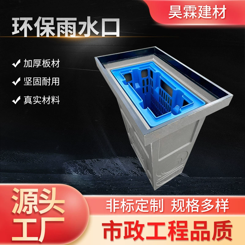 Смола бетон проникает в скважину для защиты окружающей среды дождевой воды на поверхности загрязненный процессор готовой смолы бетон дождевой воды