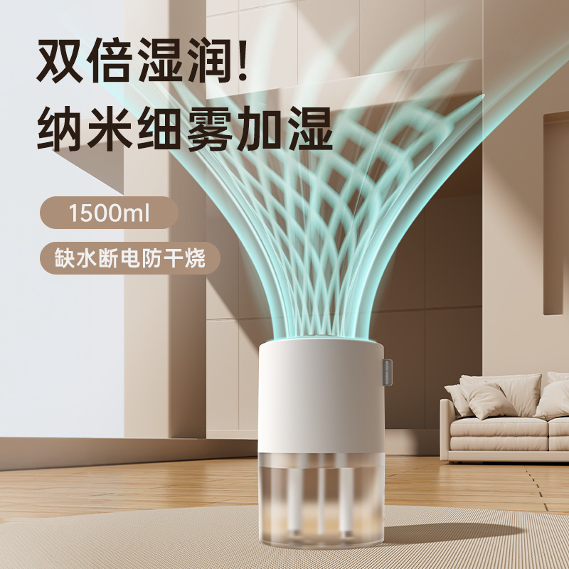 跨境新款2L双喷加湿器大容量防干烧家用静音小夜灯桌面加湿器|undefined