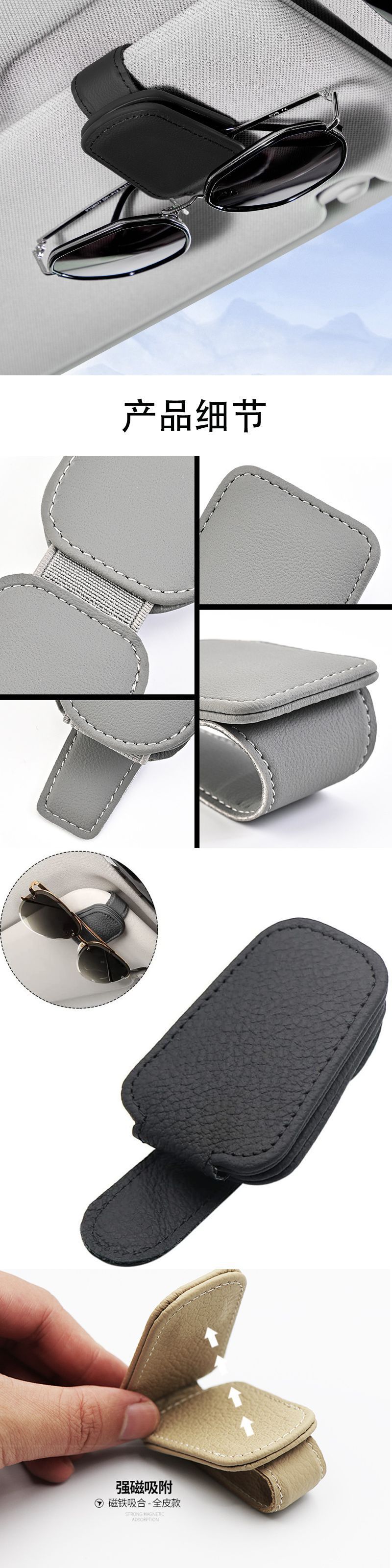Car Glasses Clip, Car Sun Visor, Multi-Functional Magnetic Card Holder, Storage Car Sunglasses Clip, Universal Car Interior Decoration