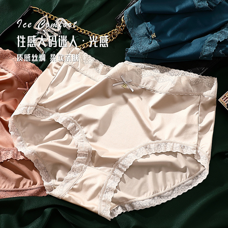 Tiktok Hot-Selling Plus-Size Women's Triangle Panties, Ice Silk Lace Luxury Silk Satin French Lace Noblewoman Panties