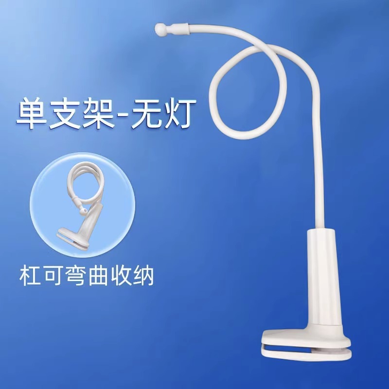 휴대용 지지대 - 조명 없음