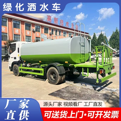 Multifunctional Sprinkler Trucks Are Widely Suvarma maşınları