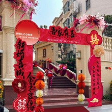 结婚拱门kt板农村婚礼迎宾架室外庆典装饰立柱支架场景布置