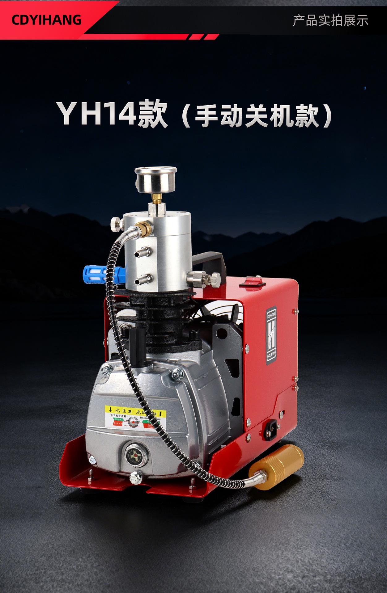 Electric high-pressure air pump 30mpa high-pressure inflator 40mpa water-cooled 4500psi air compressor