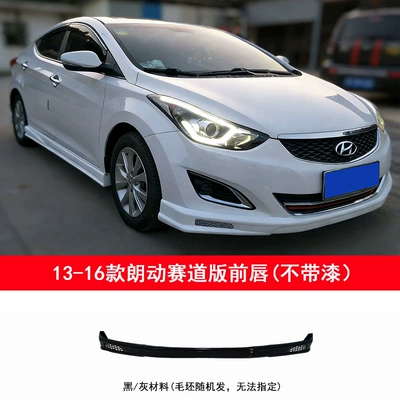 Suitable for Hyundai Elantra Front Big Surrounded - hyundai-elantra-front-shovel-track-version-without-paint