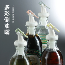 批发牌泰象瓶塞 苏打水瓶塞瓶盖 气泡水玻璃瓶密封塑料瓶盖倒