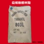 增粘803803l热熔胶涂料