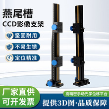 ���̶ܿ���β��֧�� LZJ60450-T2 CCDӰ�������ܻ����Ӿ�ϵͳר��
