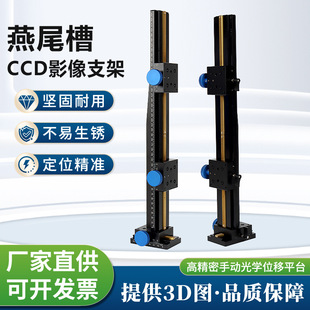 ���̶ܿ���β��֧�� LZJ60450-T2 CCDӰ�������ܙC��ҕ�Xϵ�y����