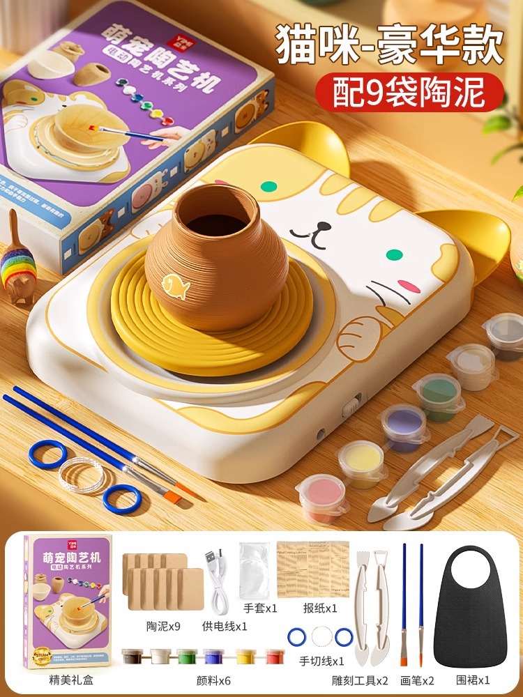 고양이 모델◆2단계 파워 [클레이 9개 + 페인트 6개] 도구 + 앞치마 + 장갑 + 방진 매트 포함