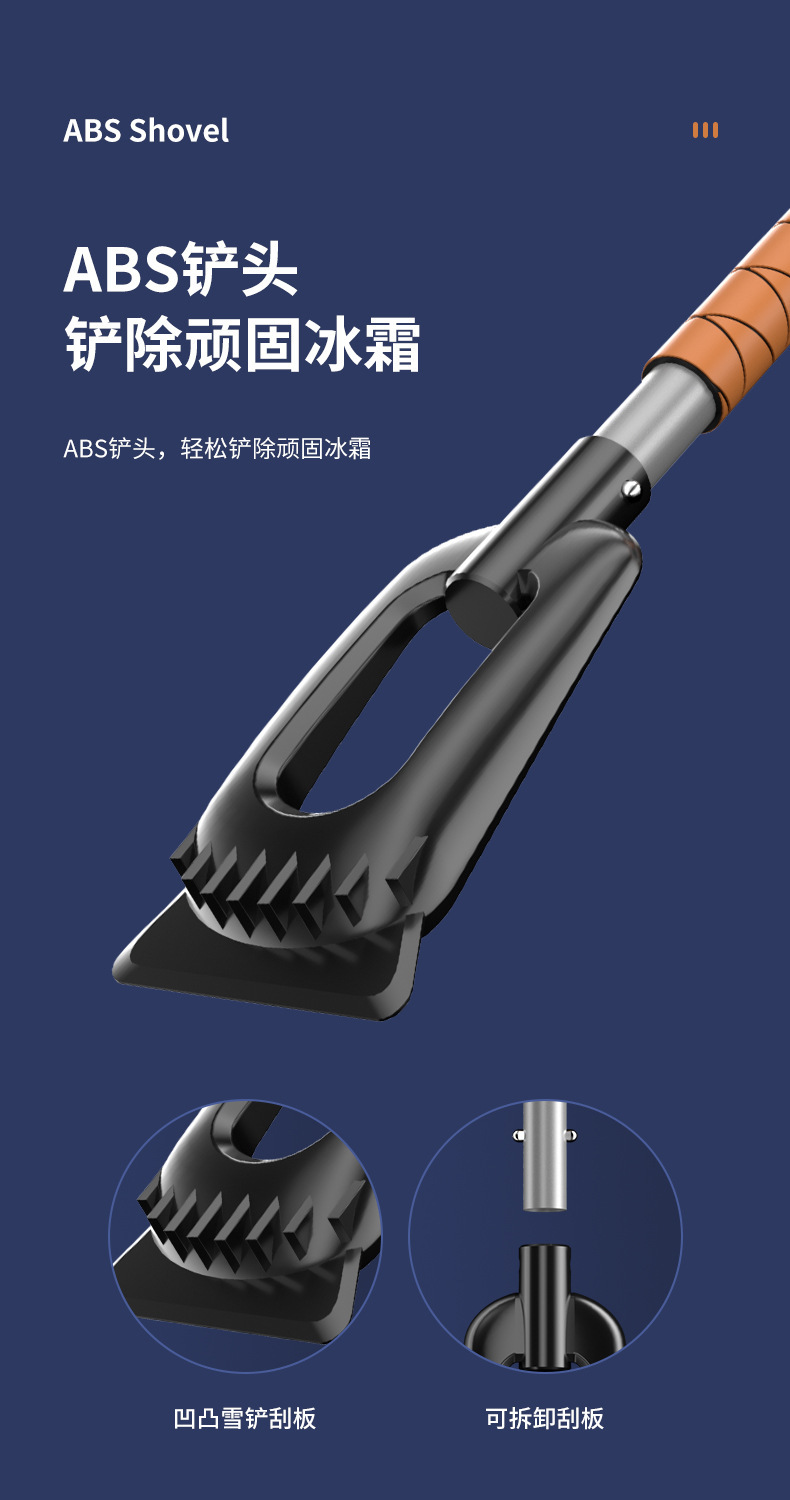 Car Snow Shovel, Car Snow Shovel, Winter Snow Sweeping Brush, Snow Shovel, Glass Defrosting Scraper, Snow Scraper, Snow Removal