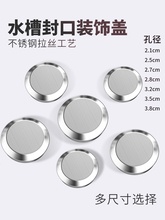 ˮ�����ӷ���wˮ�ۿ��ܷ��wϴ����©ˮ��ˮ�ض¿����b��w��ˮ�w