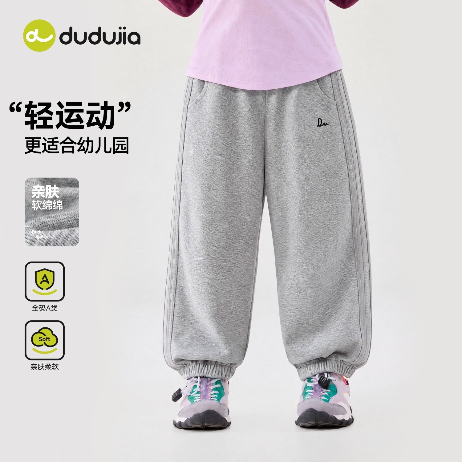 嘟嘟家女童裤子简约秋季女孩长裤洋气秋装女宝休闲裤童装童装秋款