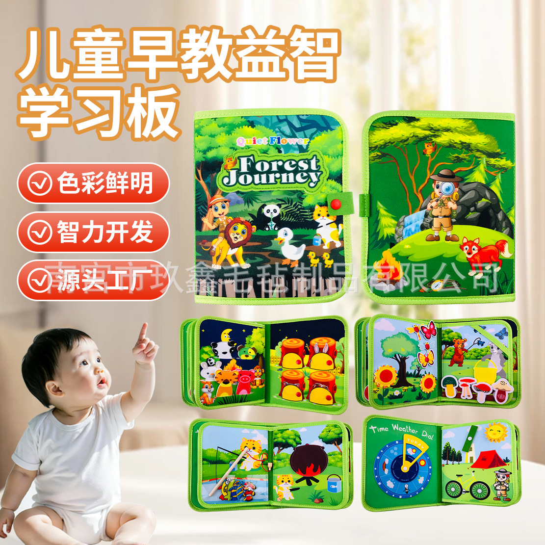 Libro de tela de felt transfronterizo para bebés rompecabezas Jungle verde libro tranquilo libro de cuentos para niños educación temprana apretada tablero de aprendizaje al por mayor