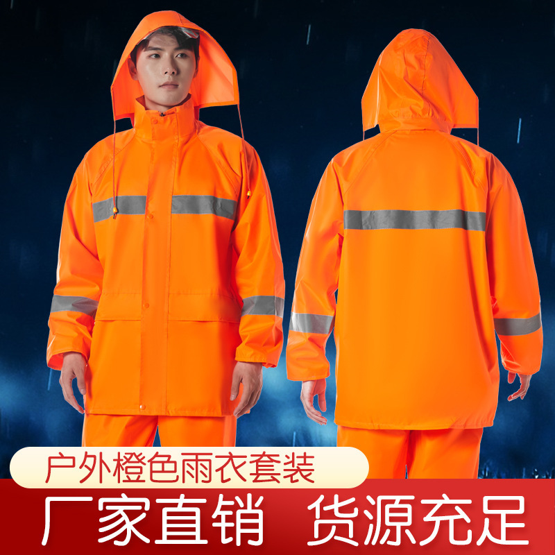 Wholesale split raincoat rain pants suit adult outdoor duty riding full body rain-proof Orange sanitation raincoat