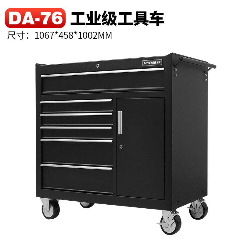 緑林重型工具車/工具キャビネット移動工具車部品キャビネット金物工具キャビネット車重型工具キャビネット|undefined
