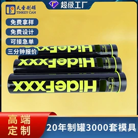 金属罐;金属盒;金属桶