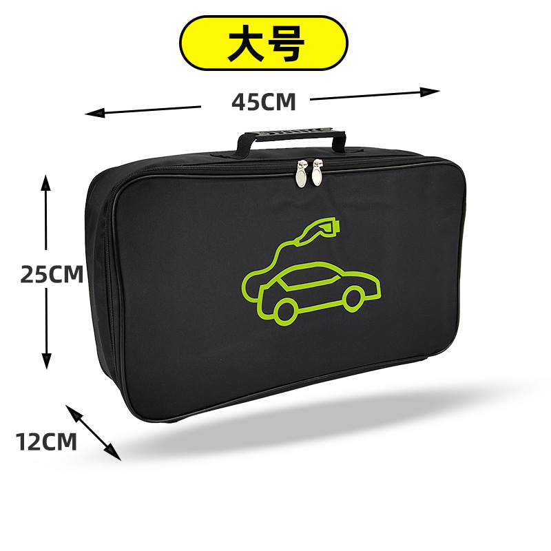 Transfronterizo caliente nueva Gran Nueva Energía carga del coche pistola bolsa de almacenamiento pistola eléctrica bolsa de almacenamiento de cargador de coche bolsa