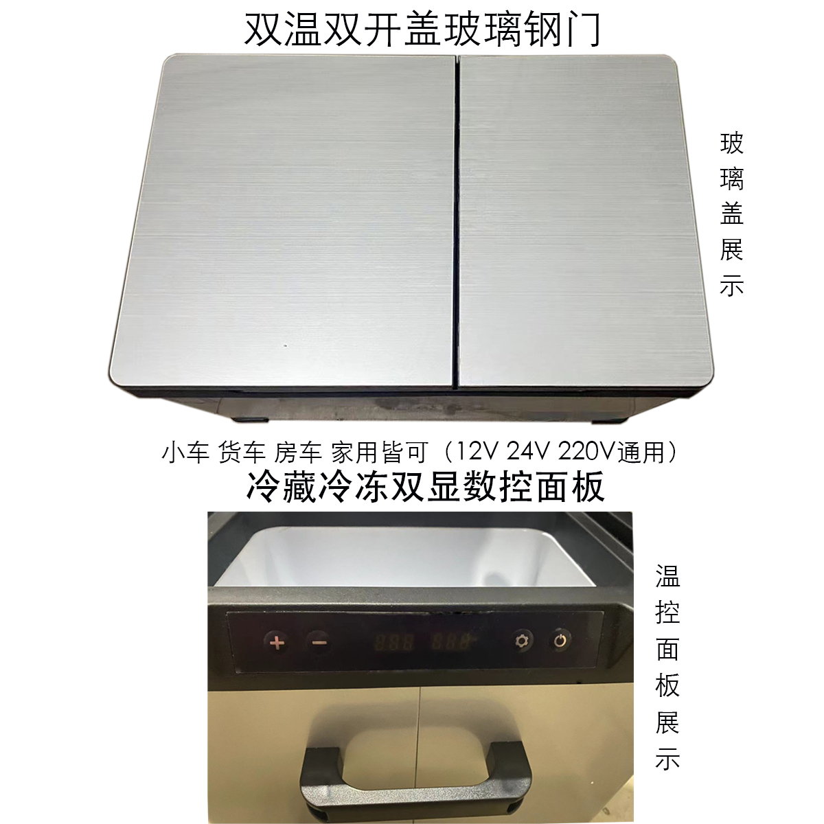 New Ice Tiger Car Double Temperature Double Door Car Household Refrigerator Freezing and Refrigerating Partition Car Home Dual-Use Small Refrigerator